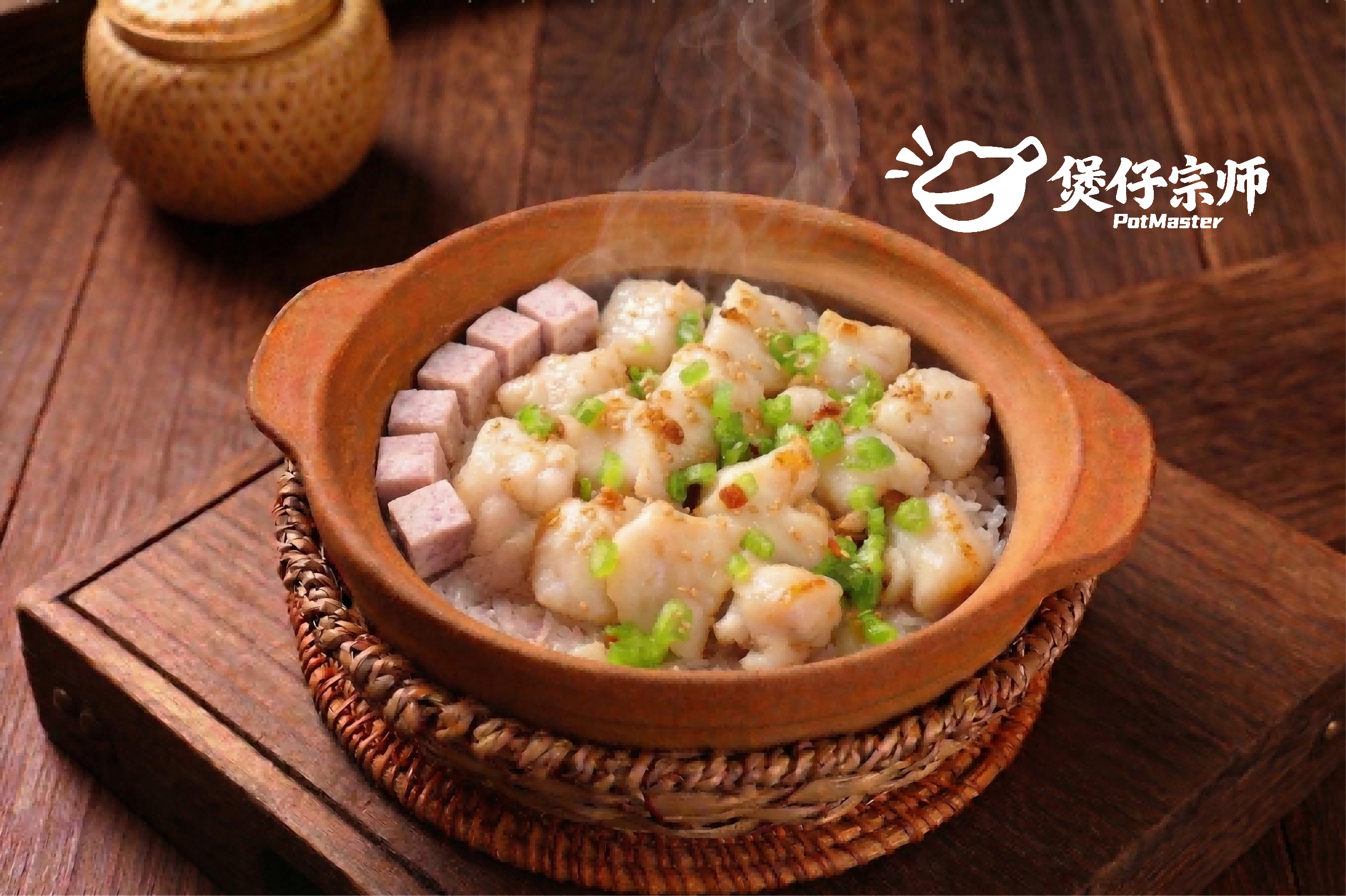 潮汕豆酱银鳕鱼煲仔饭