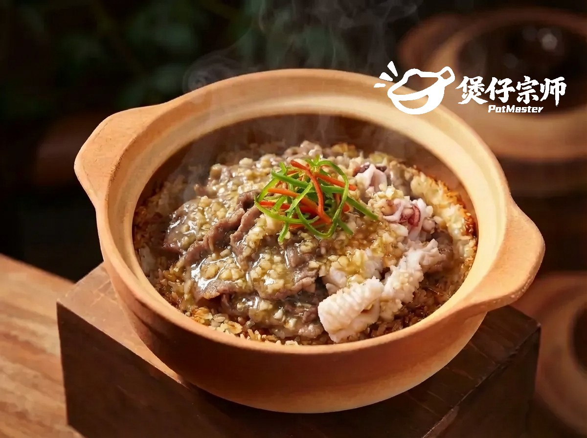 吊龙牛肉鲜鱿煲仔饭