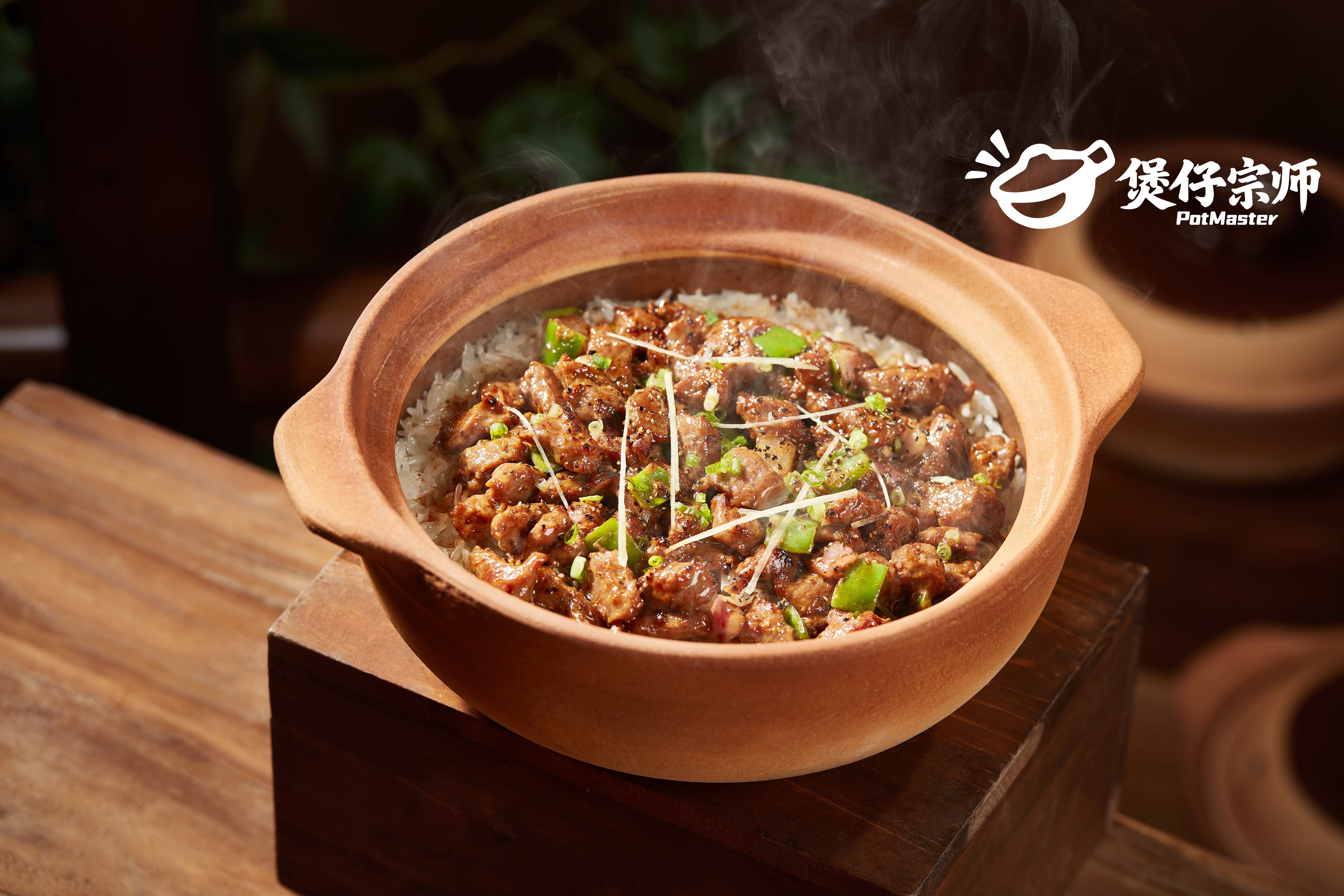 海南黑胡椒牛肉煲仔饭