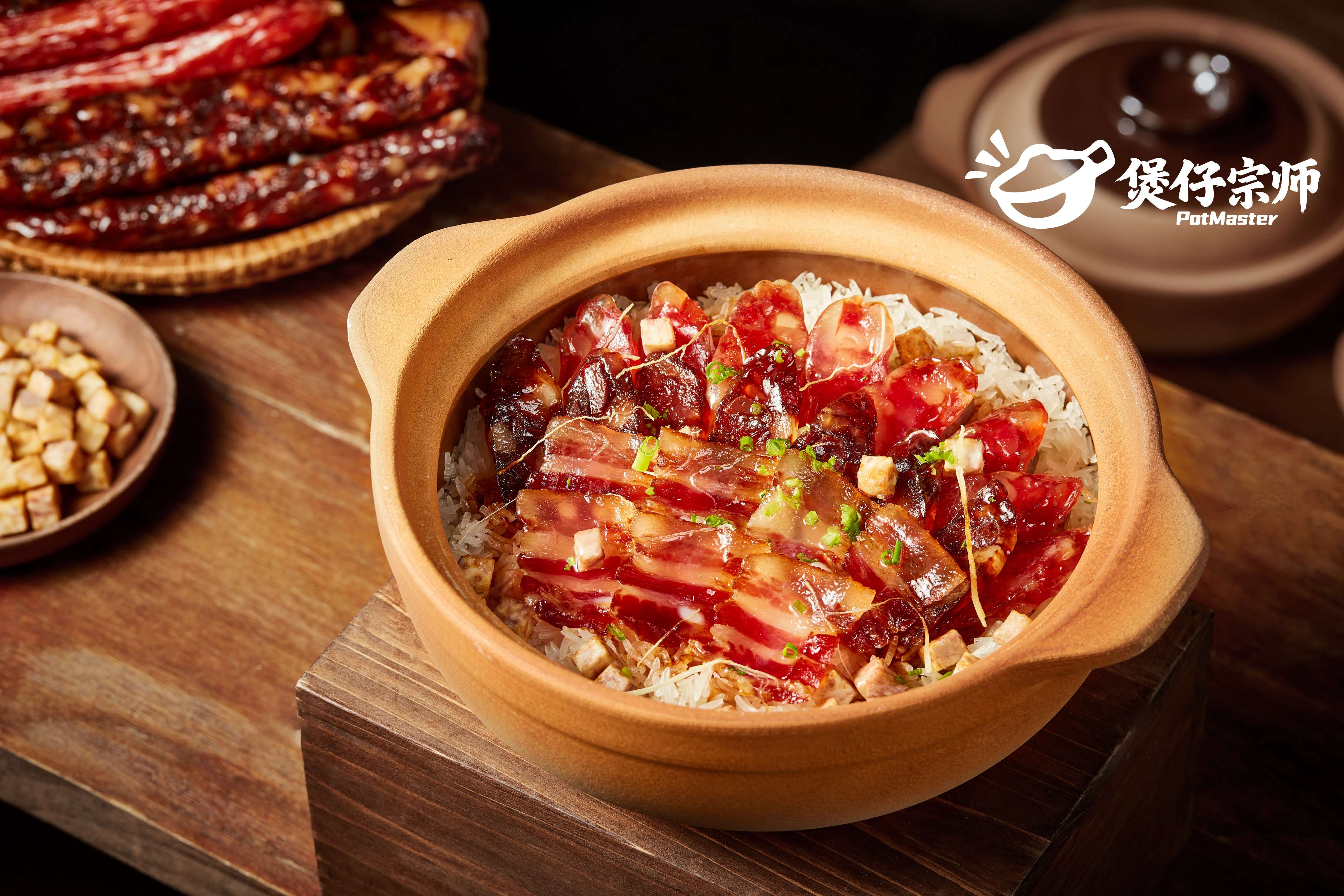 经典腊味煲仔饭