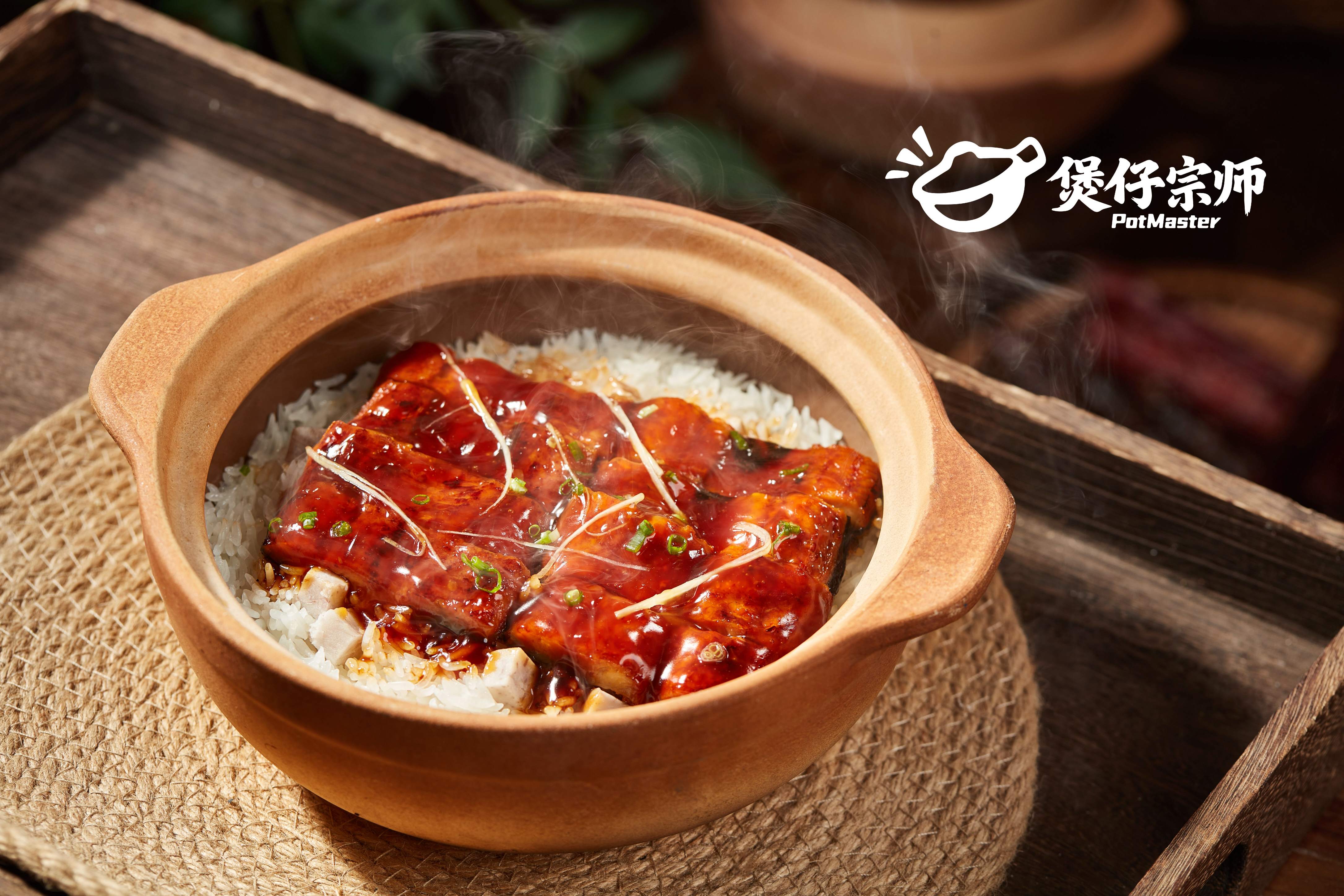 日式轻奢鳗鱼煲仔饭