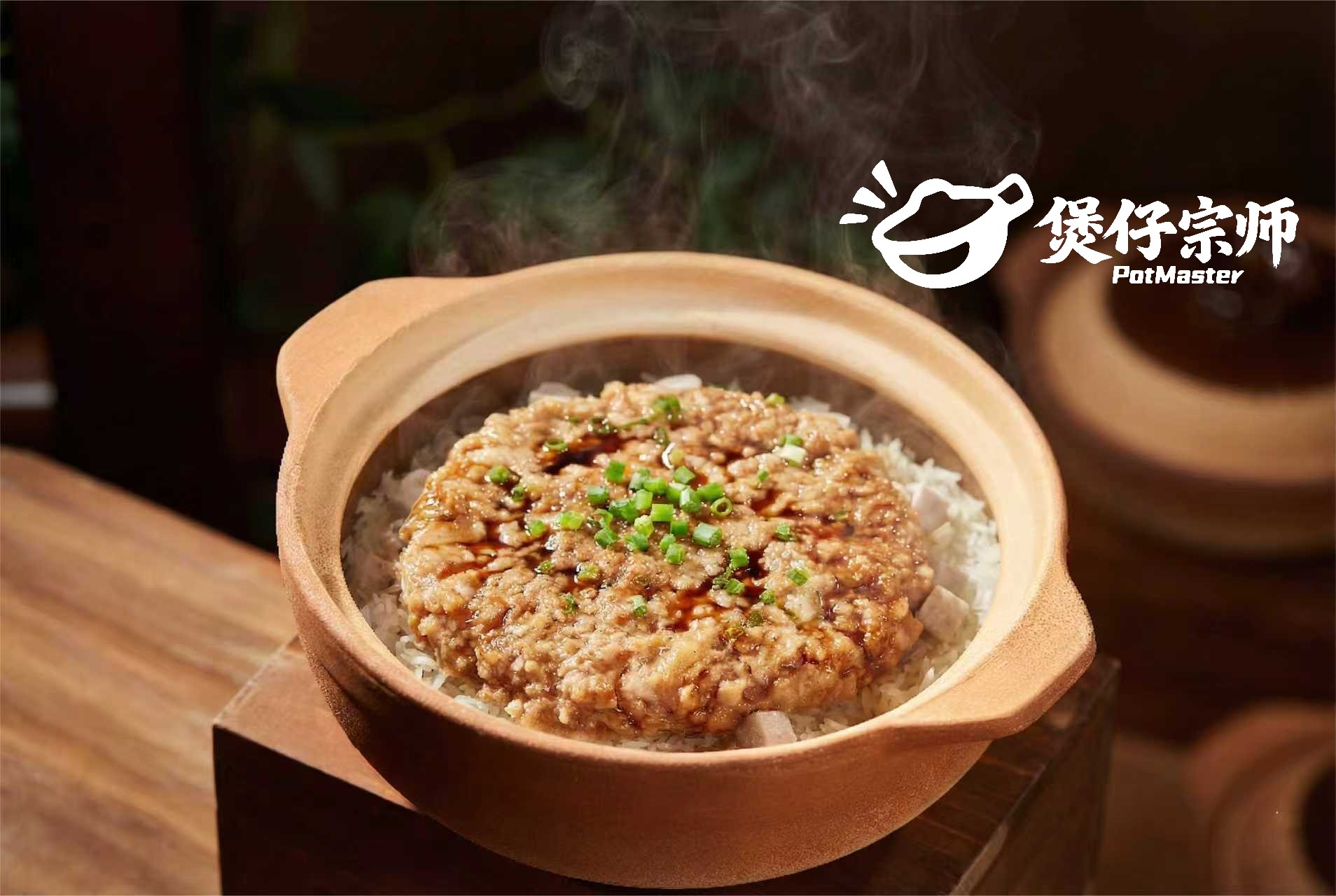 马蹄鱿鱼肉饼煲仔饭