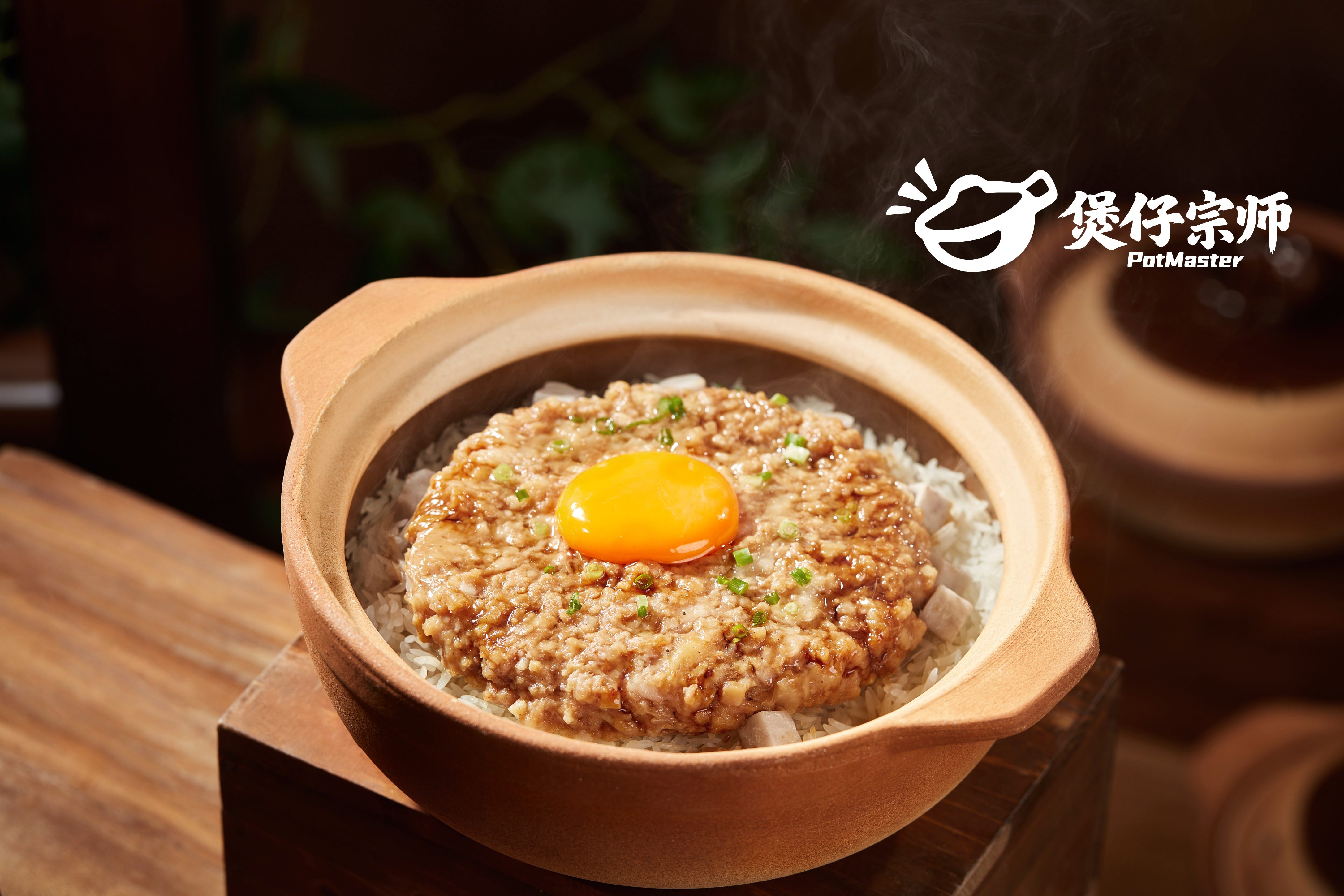 手打安格斯牛肉饼煲仔饭