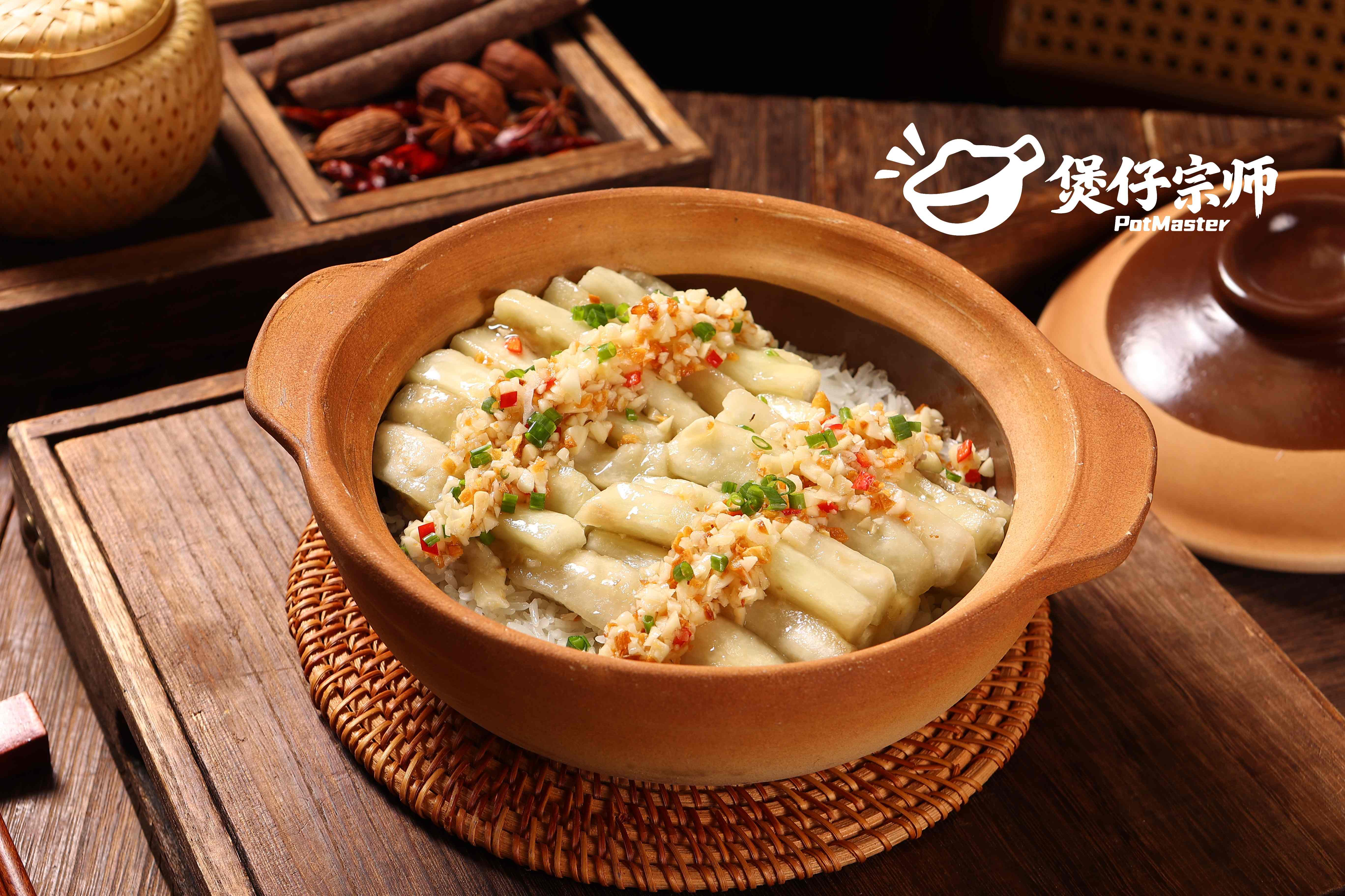 蒜香茄子煲仔饭