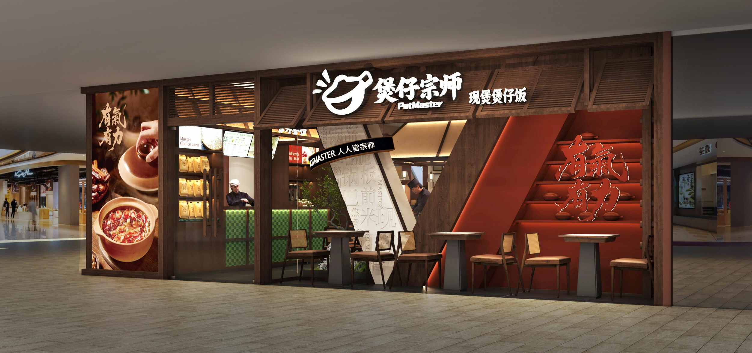 煲仔宗师啤酒厂1985店