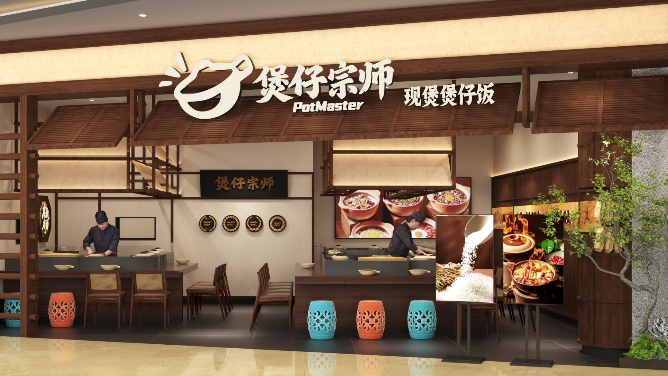 煲仔宗师北京路天河城店