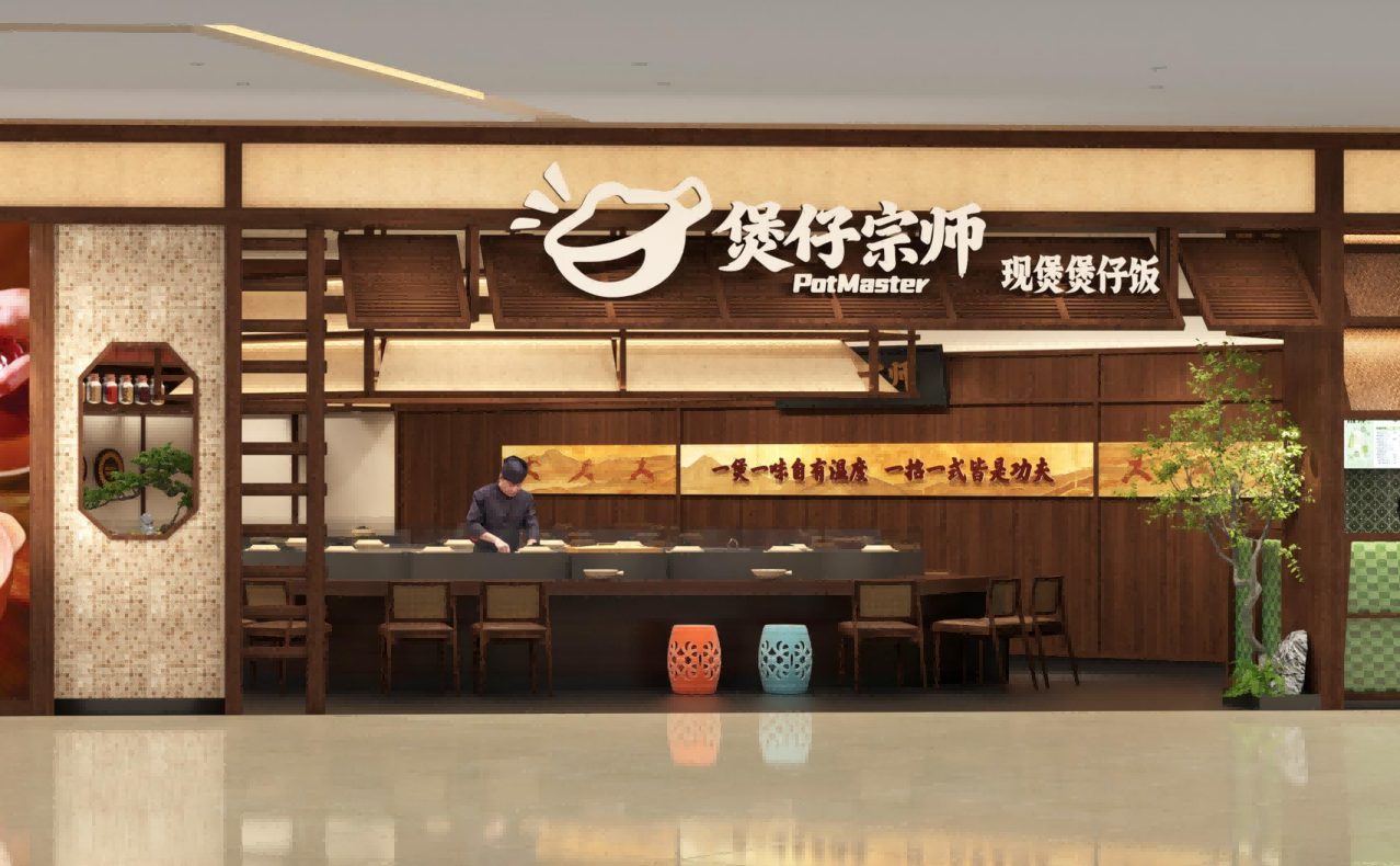 煲仔宗师啤酒厂1985店